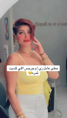 الوش وش قمر والحظ حظ دكر😂#فرفوشة #الشعب_الصيني_ماله_حل😂😂 #viral 