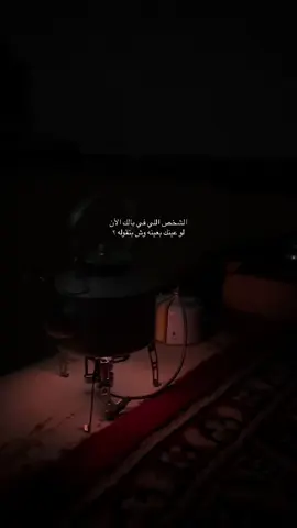 وش بتقول له؟😑.#اكسبلور #تفاعل #فلاح_المسردي💤 #محضوره_من_الاكسبلور_والمشاهدات 