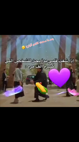 @Douha laribii #peŕu🇵🇪 #douha #douhalaribiii #ضحى #مغرب 