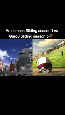 Amai mask Sliding season 1 vs Garou Sliding season 3🥀#opm #onepunchman #onepunchmanseason3 #garou #fyp 