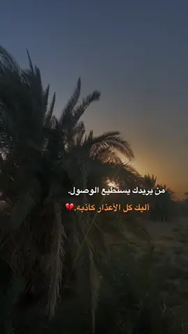 #عباراتكم💔💔؟ #تصويري_احترافي_الاجواء👌🏻🕊😴 ##محمد_نزار #تصويري📸اكسبلوور #متابعه_ولايك_واكسبلور_احبكم 