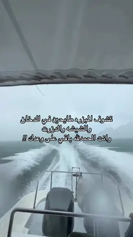 #خالدعبداارحمن #الاتحاد 