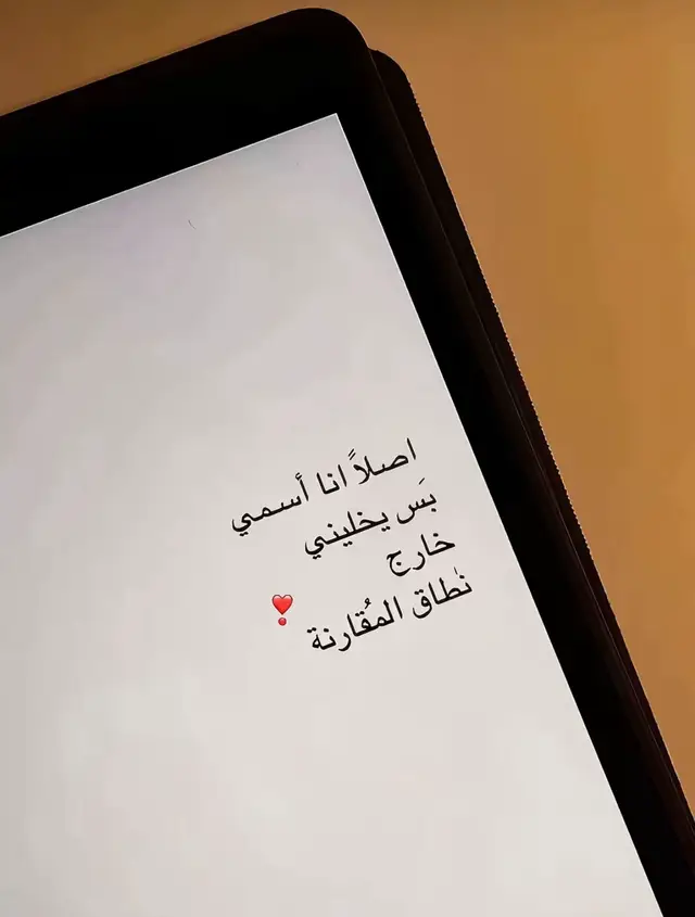 #ترند #اكسبلورtik_tok #fyy #لايك__explore___ #fyy 