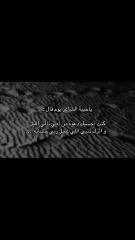 #vairal 