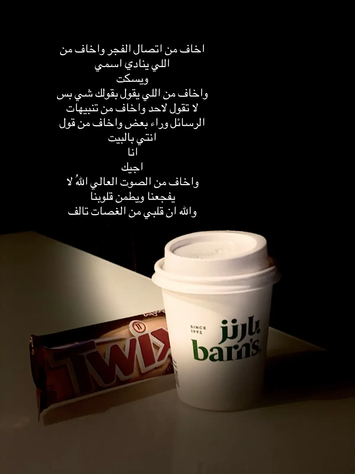 #اخاف #مالي_خلق_احط_هاشتاقات🧢 #مشاهدات_تيك_توك #explorepage #مشاهدات 