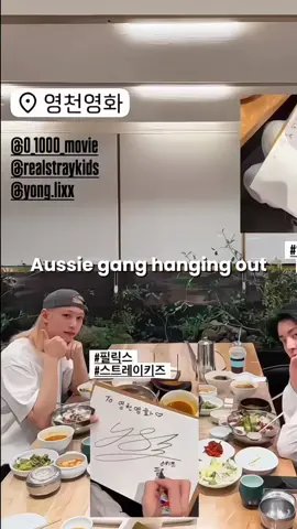 Stray Kids Felix and Jake from ENHYPEN are having dinner together 🍽🥩🥓 #felixstraykids #jakeenhypen #enhypen #straykids #foryoupage 