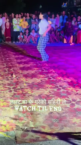 Baini ko Dance + smile 🔥🔥🔥#morang #Belbari 
