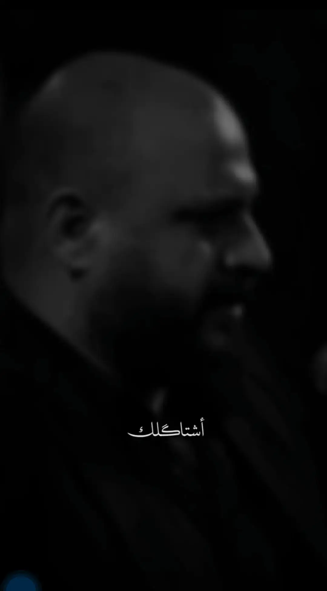 اشتاكلك  #ايهاب_المالكي  #شعر  #شعر_شعبي  #شعراء_وذواقين_الشعر_الشعبي🎸  #شعراء 