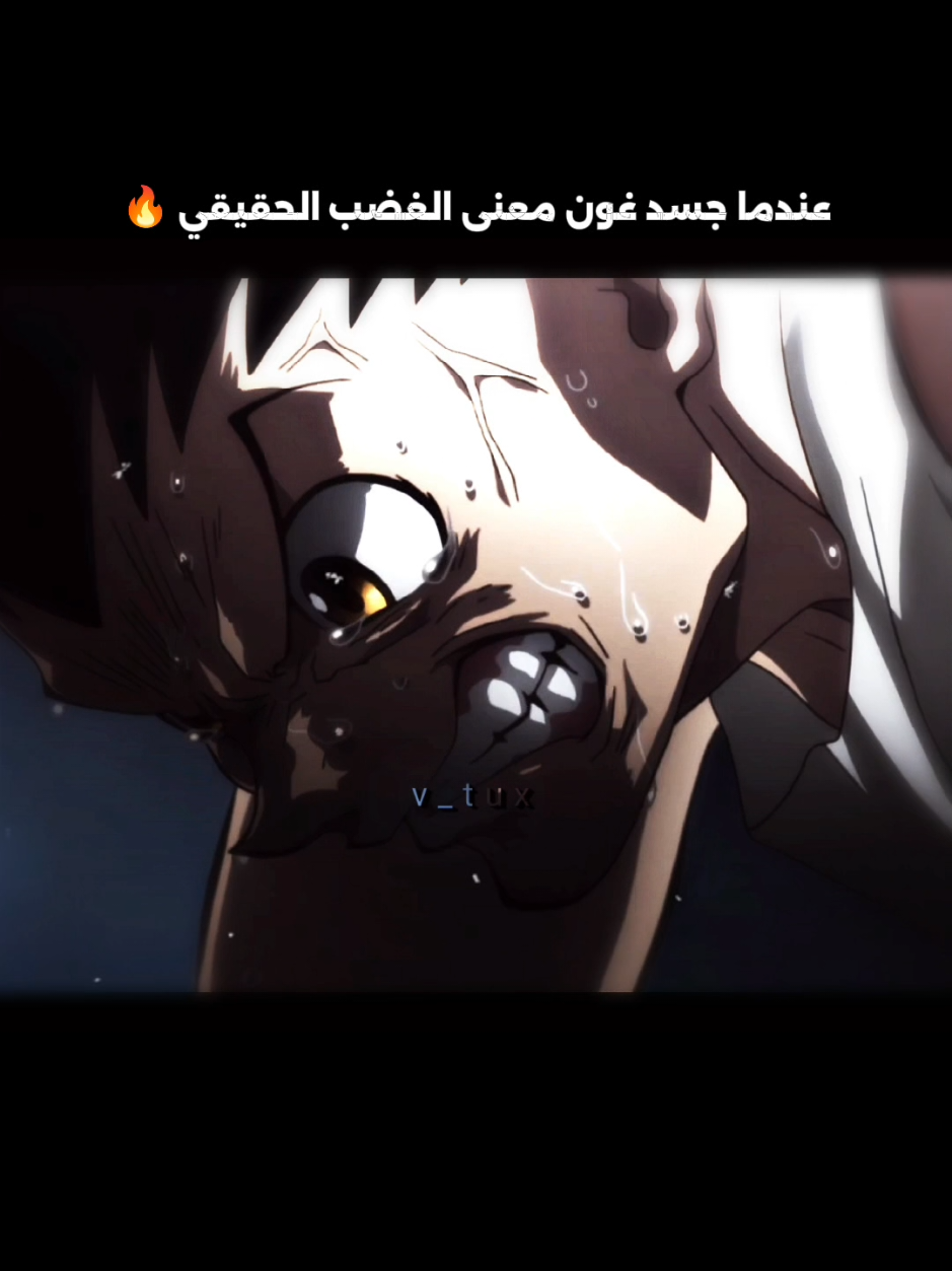 فخامة غوون بهذا المشهد لايوصف🔥 #مشاهدات#fyp 