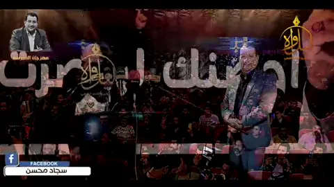 #رثاء_الشاعر_الكبير_سمير_صبيح #مصطفى_العيساوي #ذكرى_وفاة #سمير_صبيح❤️ 