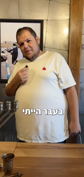 כחרדי לשעבר- מלמד אתכם קצת סלנג חרדי!