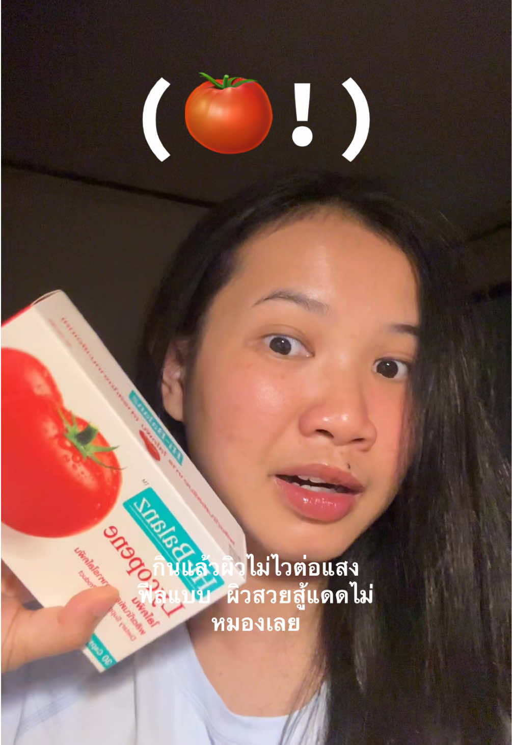 Hi-Balanz Lycopene ไลโคพีน 