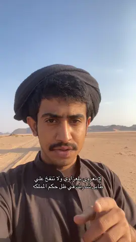 #مفلح_محمد_السعدي#قحطان #الجحادر#ال_سعد#شعر