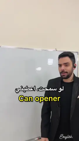 #تعلم_اللغة_الانجليزية 