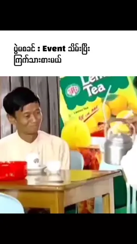 ဗေလုဝ pubg ဆော့ကစားခဲ့သည်🤣 #ဗေလုဝရေနွေးကြမ်းmeme #pubgmobilemyanmar #pubgmobilemm #pungmobile 