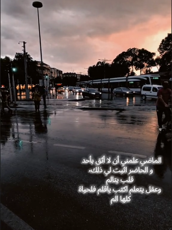 الماضي علمني أن لا أثق بأحد  و الحاضر اثبت لي ذلك.  قلب يتالم وعقل يتعلم اكتب  ياقلم فلحياة كلها الم #مجرد________ذووووووق🎶🎵💞 #fyp #حزين 