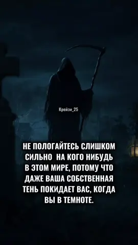 #цитатысосмыслом #цитаты🥀 #цитаты 