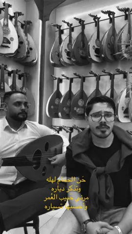 فديو عفوي ♥️  #اغاني #غناء #موسيقى #عود #music 