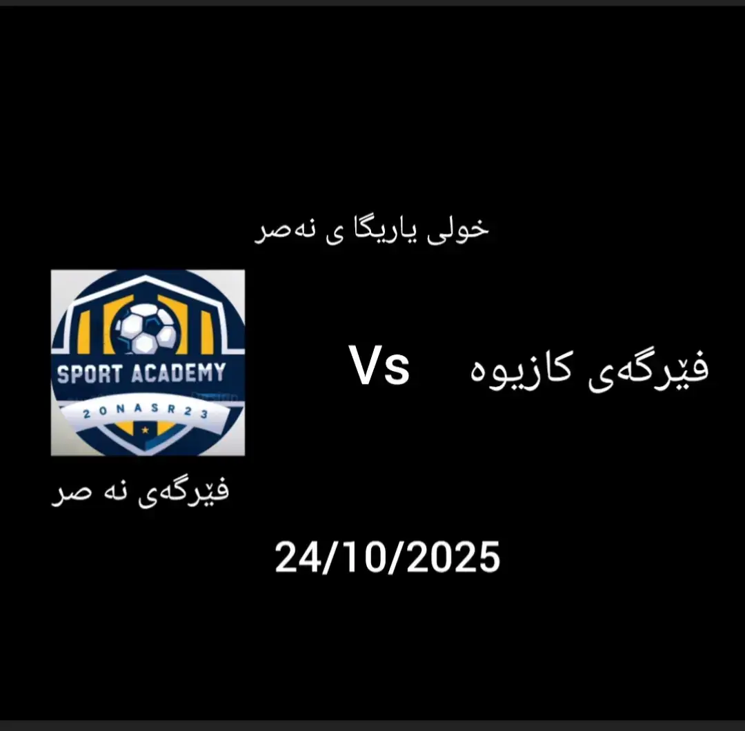 #کوردستان_سلێمانی_کەرکوک_هەو #ئەکتیڤم_سفرە #foryoupage #ئه_كتيڤ_بن💔😌 