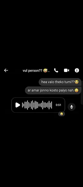 তোমাকে পাওয়ার অনেক আশা ছিলো।🥺❤️‍🩹