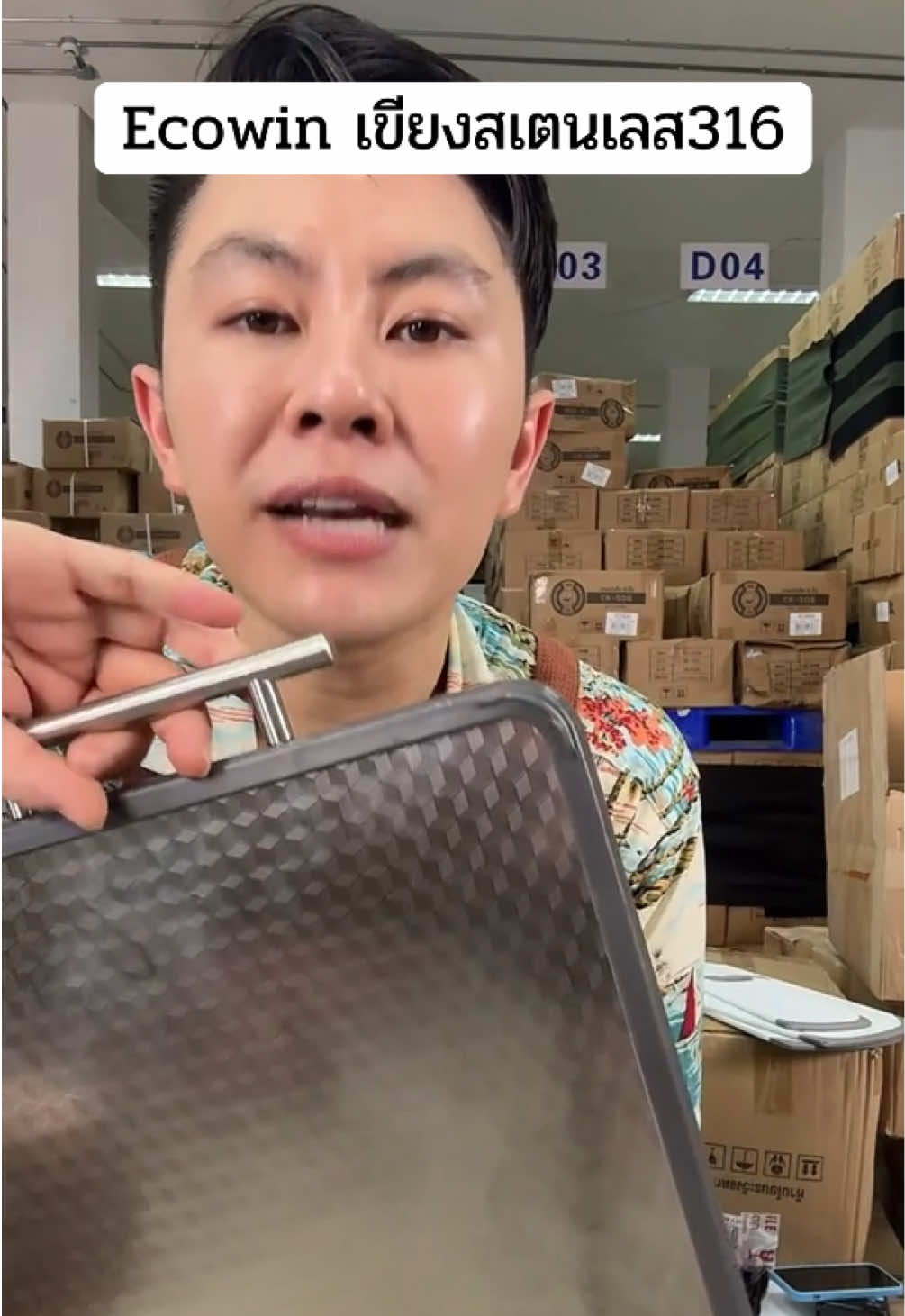 #Ecowin #เขียงสแตนเลส316 #winwilliam #rnv2025 #tiktokshop 