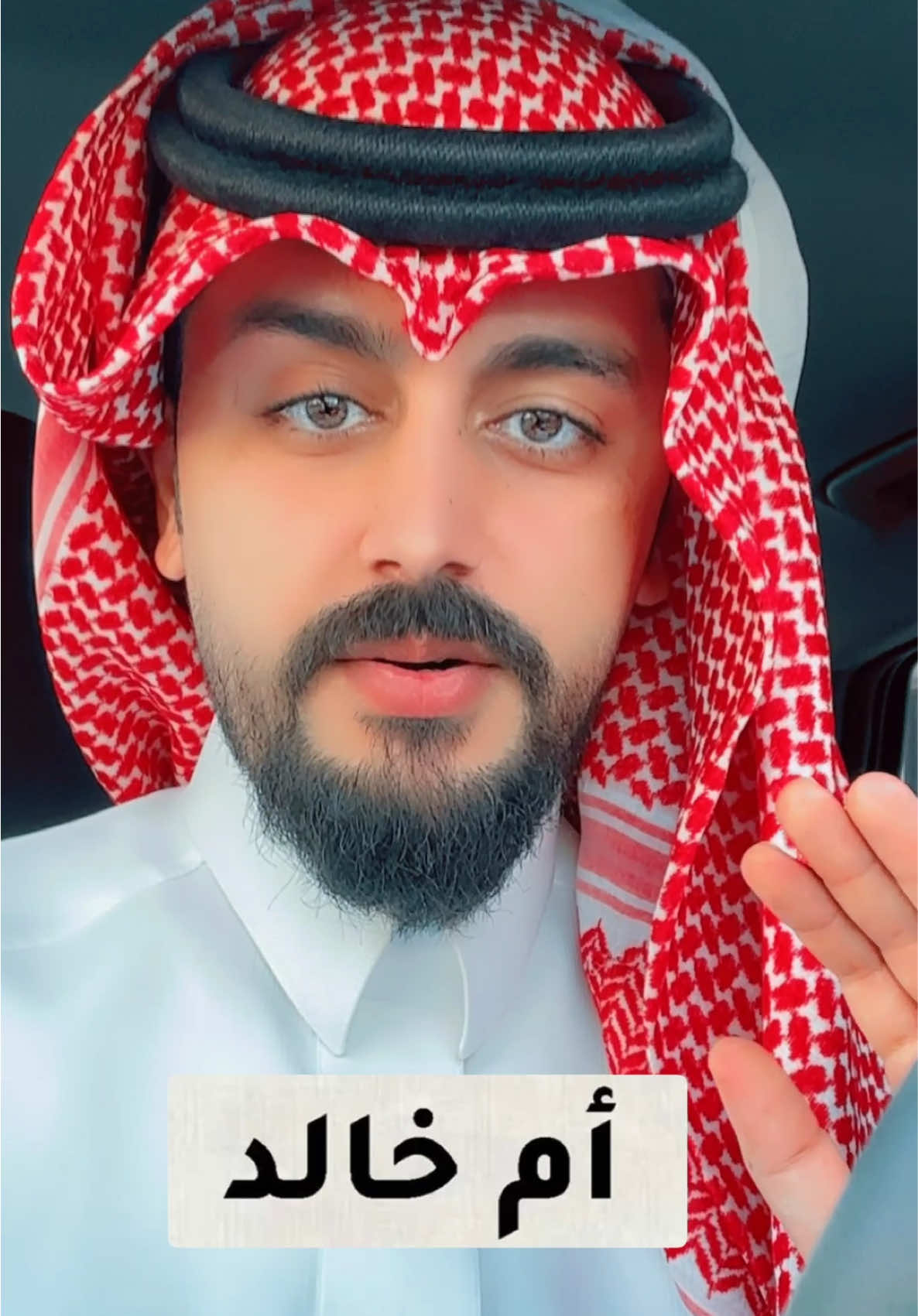 #ترند_السعودية #عز_الموسى #ام_خالد🐯 #تحليل_الشخصيات #تحليل_شخصية 