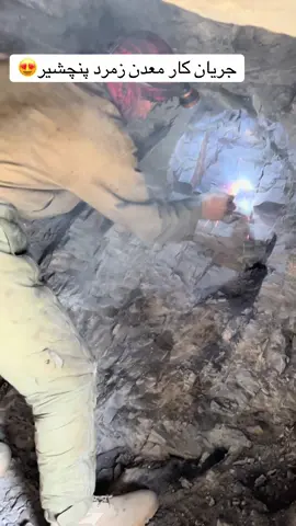 #fouryou #fouryourpage #emerald #panjshiremerald #tik_tok #jewellery #jewelry #تاجیک_هزاره_ازبک_پشتون_ترکمن🇦🇫 #پشتون_تاجیک_هزاره_ازبک_زنده_باد🇦🇫 