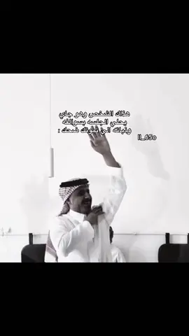 هههههههههههههه #ابومطرف🌚💙 #سيف_ال_عمار #pov #لايكات #الخرج 