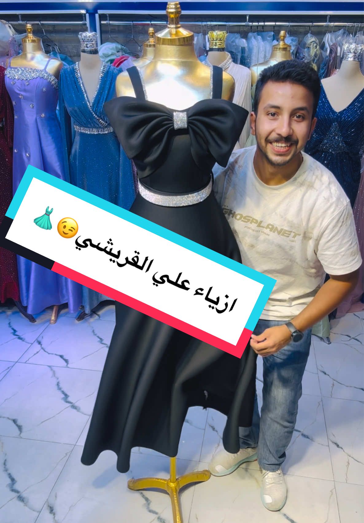 اللي تحب الفَخامة والنزاكة🌚✨ #ازياء_علي_القريشي #فساتين #fyp #الشعب_الصيني_ماله_حل😂😂 