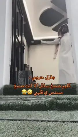 #اكسبلور  #اكسبلور_تيك_توك_المشاهير 