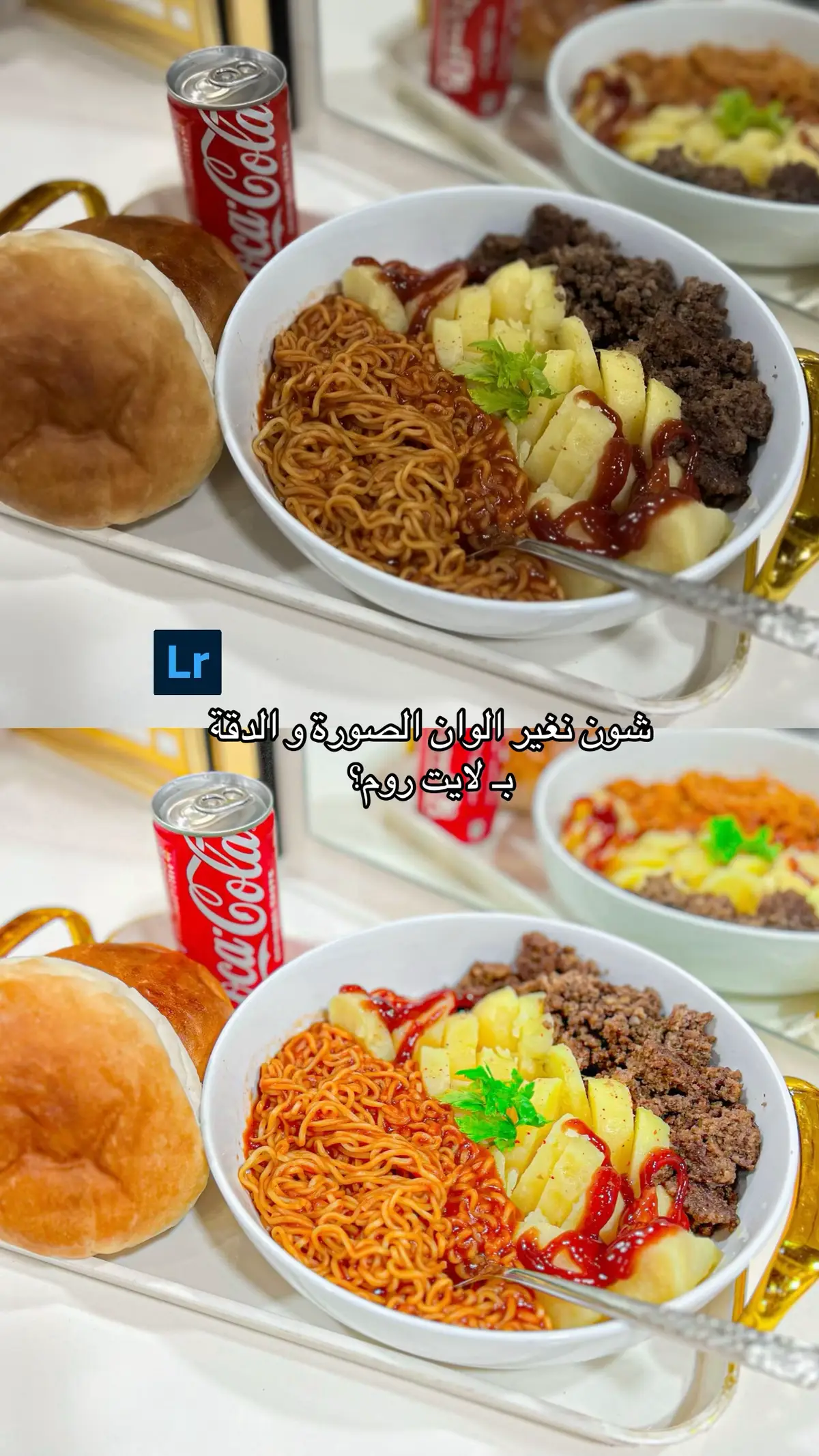 #lightroom #تصويري 