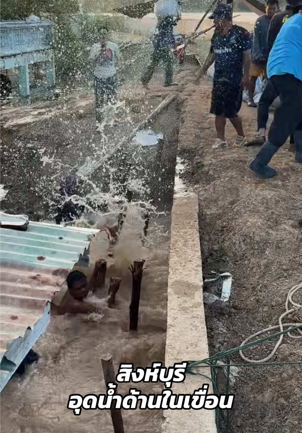 การทำงานของทีมชุดทิ้งบอมในแต่ละวันไม่ใช่เรื่องง่าย #เทศบาลเมืองสิงห์บุรี #สิงห์บุรี #สถานการณ์น้ํา