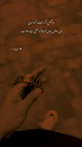؀ #un_parah 