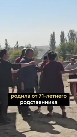 Жители требовали, чтобы семья мужчины покинула аул.                                                  YT | The Люди; informburo_kz; 