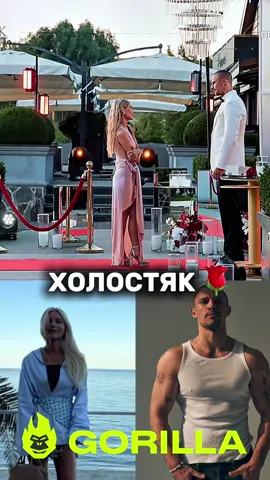 Холостяк 14 сезон 🌹  Тарас Цимбалюк знайомиться з дівчатами! Перша серія — перші троянди, перші емоції, перші враження ❤️ #Холостяк #ТарасЦимбалюк #СТБ #стопосто #реалітішоу 