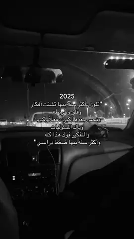 #تكريت #اربيل #explore #foryou #هواجيس 