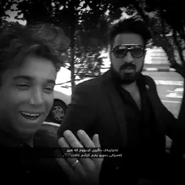 Active🖤🖤,#soran #mehrab #r4fta_netu #3iimhus4aa #foryoupageofficiall 