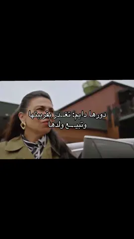 ترفع ضغطي😭#explore #taşacakhabudeniz #foryou #هذا_البحر_سوف_يفيض #viral 