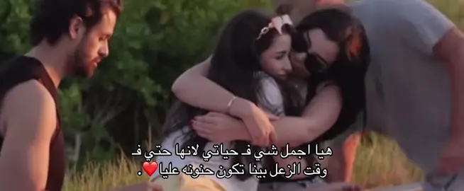 ❤️. #معركة_الحب #viral #fypシ゚ #fyppppppppppppppppppppppp 