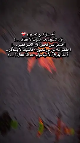 #إكسبلور #خواطر #كلام_من_ذهب #رحمك_الله_يا_أبي_الغالي 