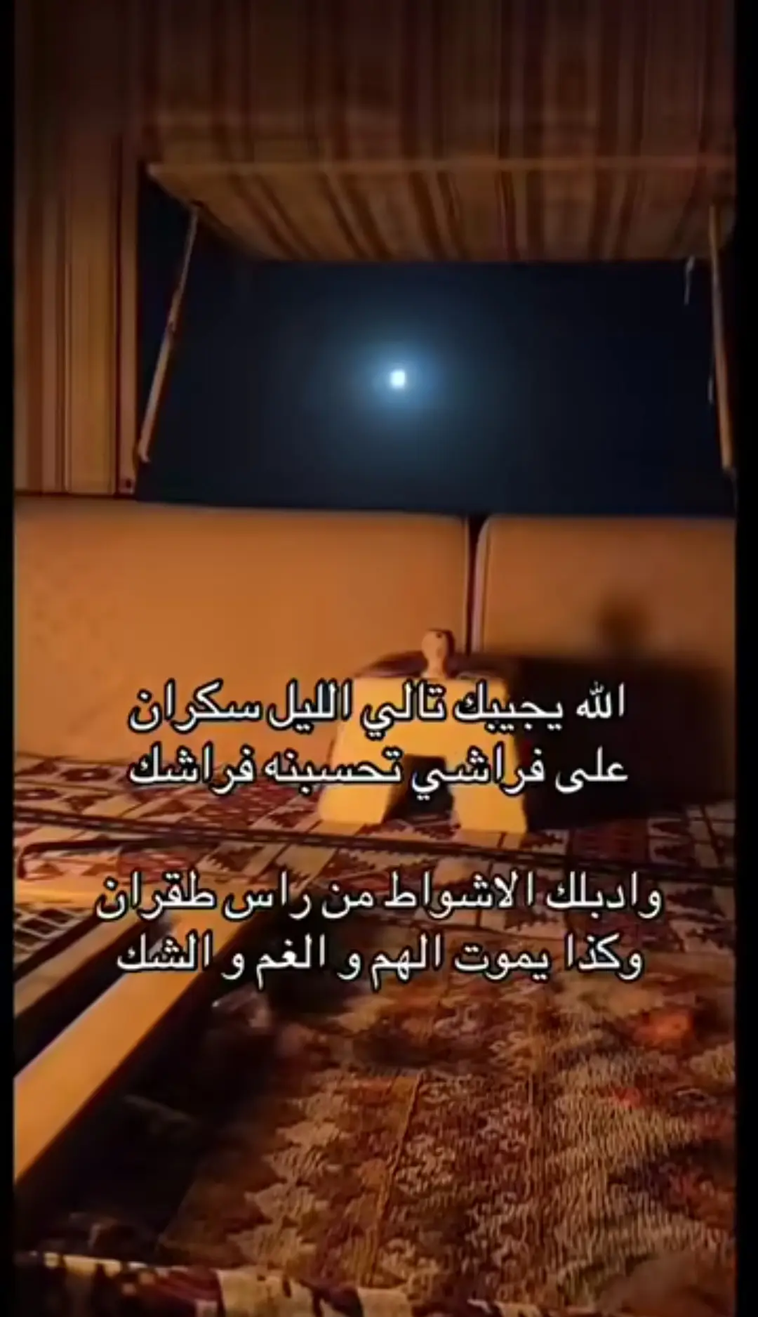 #عشوائيات #الشتاء #اكسبلور #اكسبلورexplore #f 