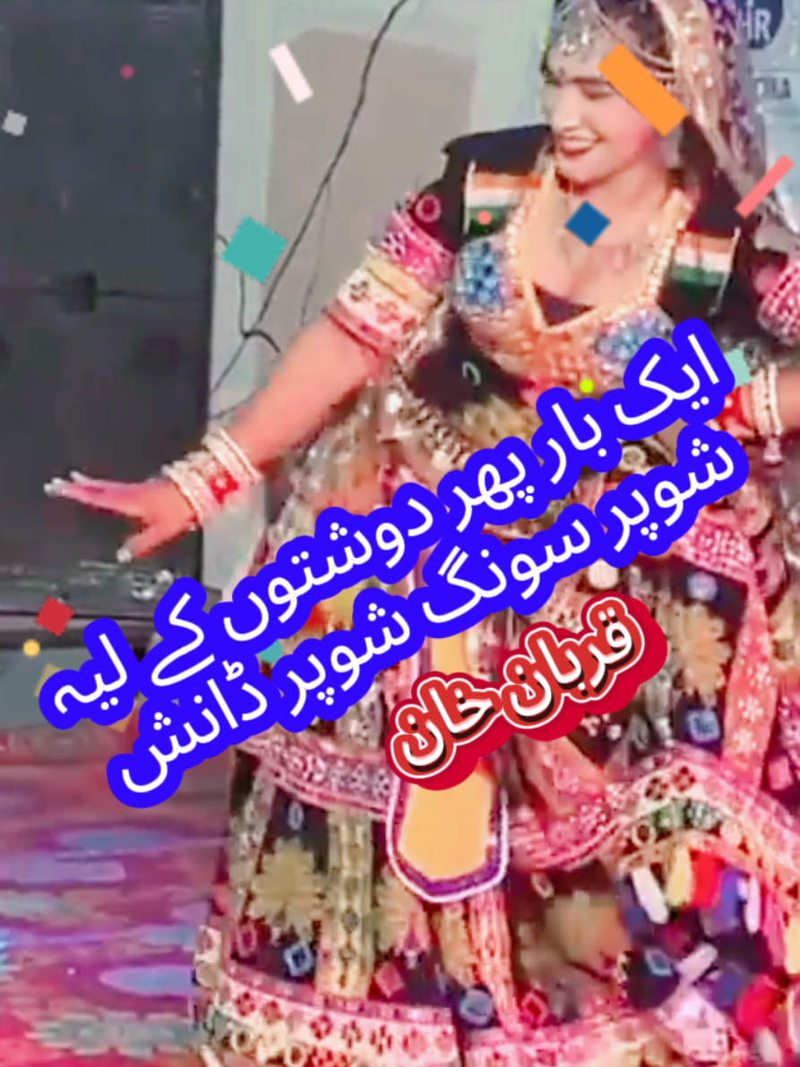 #creatorsearchinside2025 #PaidPartnership #afaict #vairalvideo #tiktokfuryou 