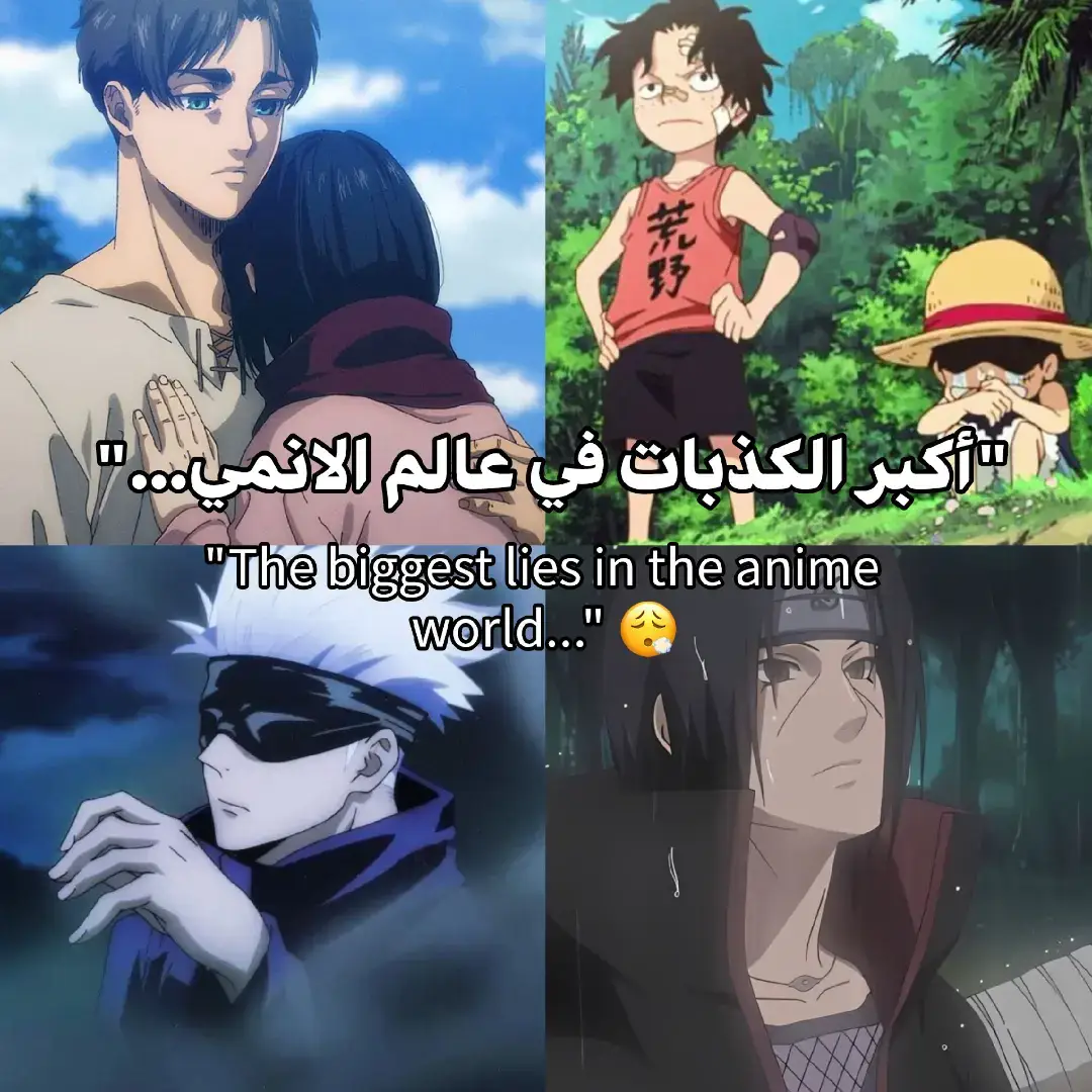 #foryou #narutoshippuden #itachi #otaku #fypシ゚ 