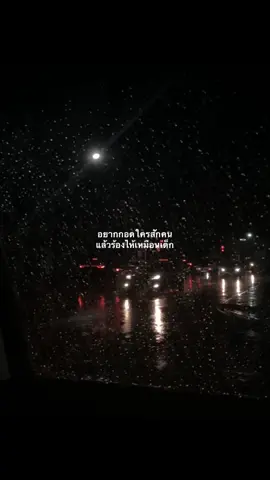 เครียด#เธรด #เธรดความรู้สึก #เธรดเศร้า #เครียด 