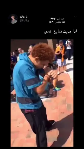 المتجر الافضل @super17store كود نون : 17iiq كود نمشي : iiq7 #الشعب_الصيني_ماله_حل😂😂 #اكسبلور #fypシ #explore 