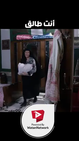 فوزية رجعت لحبيبها وجوزها ابو بدر   باب الحارة#WhatToWatch 