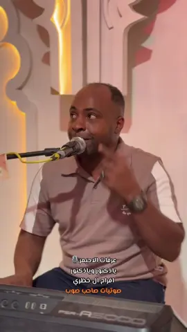 يادكتور ويادكتور يادكتور الصيدلية #fyp  #سبها_ليبيا_الجنوب_الليبي❤️🍂  #سبها_ليبيا_الجنوب_الليبي  #اولاد_سليمان_سبها_ليبيا  #الشعب_الصيني_ماله_حل😂😂  @الفنان عرفات الاحيمر0915349975 @صاحب صوب🇱🇾 @مهند تبعيه 0.0🎤🔥 