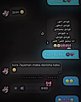 کوتی امور😂🔥.#foryou #viral #foryoupage #الشعب_الصيني_ماله_حل😂😂 #fyp 