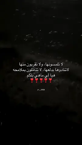 #زواج #حب #هواجيس #fyp #foryou 