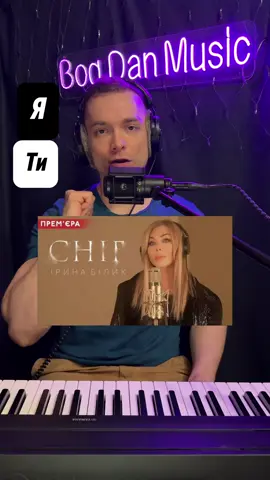 Ти знаєш цю красиву пісню 💛💙 #топ #урокивокалу #вокал #співати 